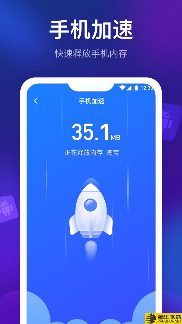 时秋极致清理大师下载最新版（暂无下载）_时秋极致清理大师app免费下载安装