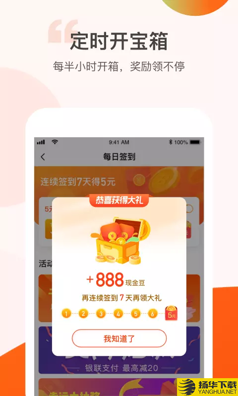 答多多下载最新版（暂无下载）_答多多app免费下载安装