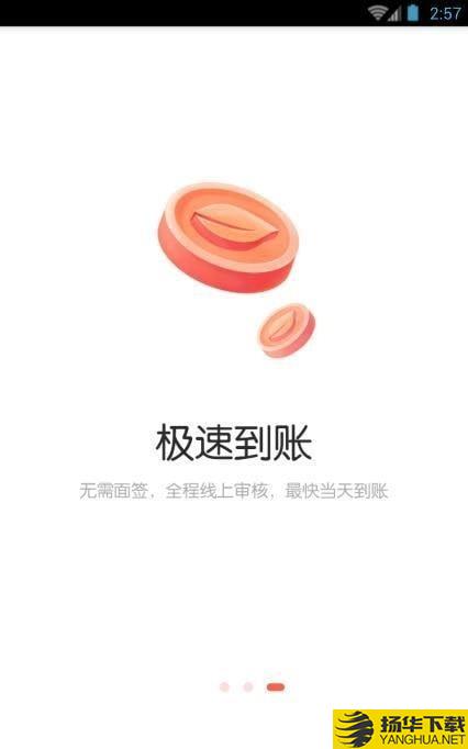 金来购下载最新版（暂无下载）_金来购app免费下载安装