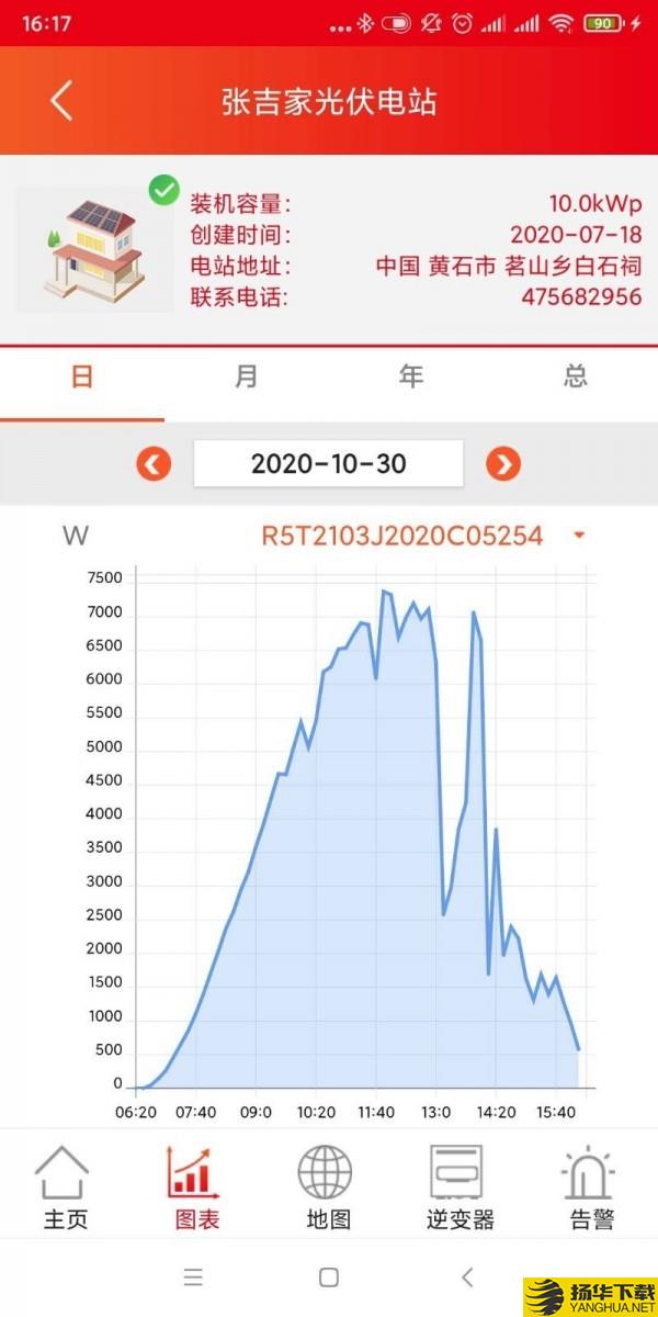 晶太阳下载最新版（暂无下载）_晶太阳app免费下载安装