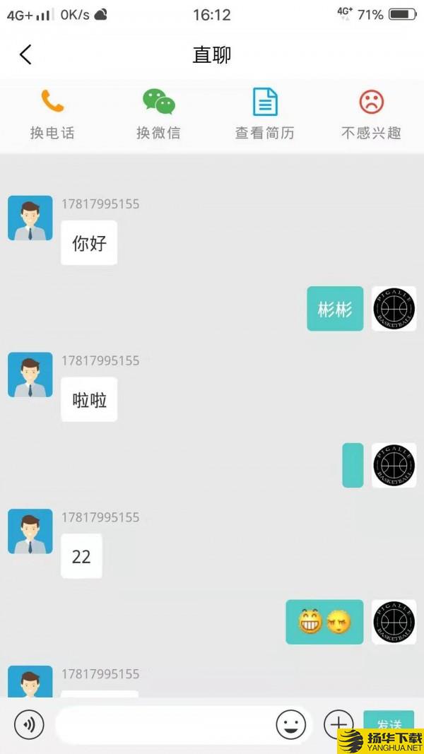 小呆直招下载最新版（暂无下载）_小呆直招app免费下载安装