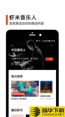 优米音乐下载最新版（暂无下载）_优米音乐app免费下载安装