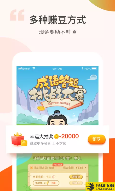 答多多下载最新版（暂无下载）_答多多app免费下载安装