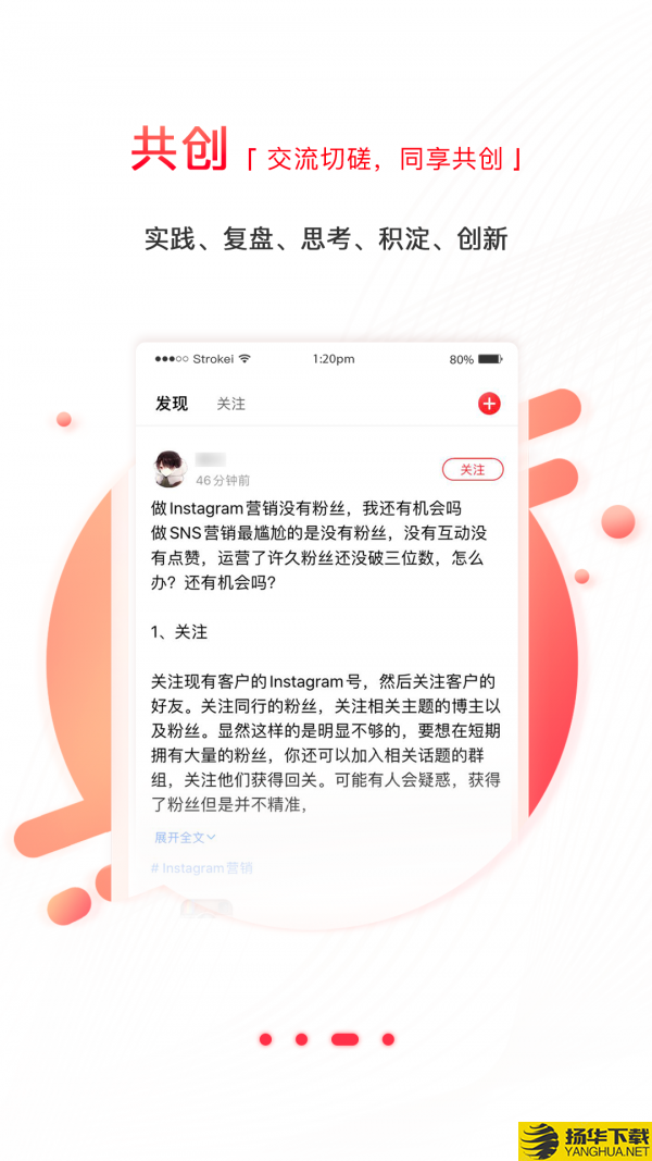 商业新知下载最新版（暂无下载）_商业新知app免费下载安装