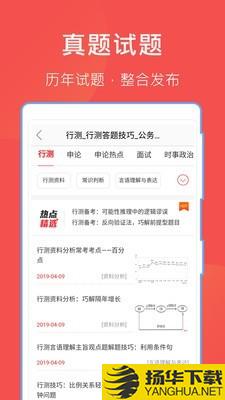 互动文档下载最新版（暂无下载）_互动文档app免费下载安装