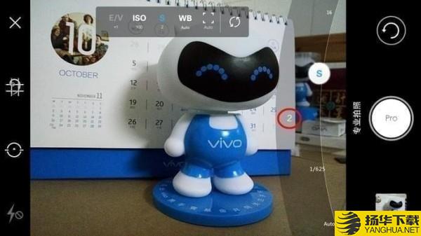 vivo攝影app下載