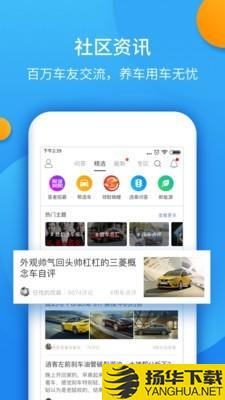 违章查询全国版下载最新版（暂无下载）_违章查询全国版app免费下载安装