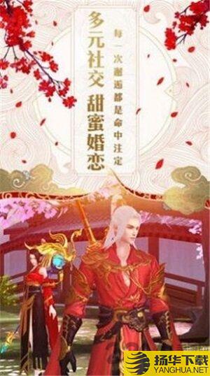 妖神录吞噬手游下载