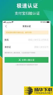 点雇求职下载最新版（暂无下载）_点雇求职app免费下载安装