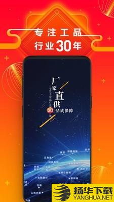 鑫方盛下载最新版（暂无下载）_鑫方盛app免费下载安装