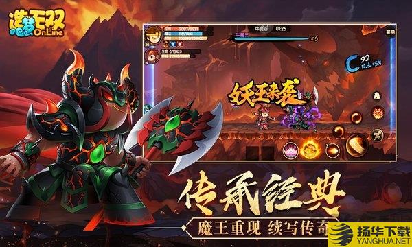 造梦无双vivo版下载_造梦无双vivo版手游最新版免费下载安装