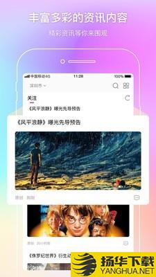 中国电影通下载最新版（暂无下载）_中国电影通app免费下载安装