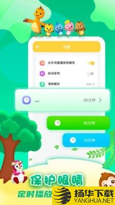 儿歌点点启蒙版下载最新版（暂无下载）_儿歌点点启蒙版app免费下载安装