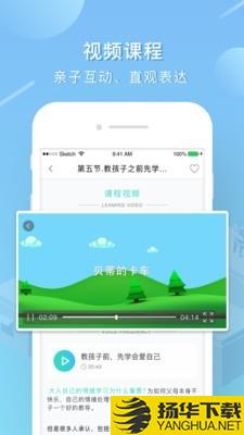 艾洛成长下载最新版（暂无下载）_艾洛成长app免费下载安装