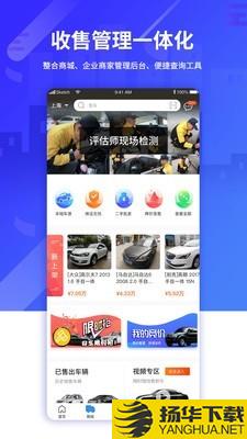 米豆车栈下载最新版（暂无下载）_米豆车栈app免费下载安装