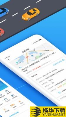 违章查询全国版下载最新版（暂无下载）_违章查询全国版app免费下载安装