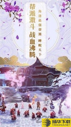 妖神录吞噬手机版下载