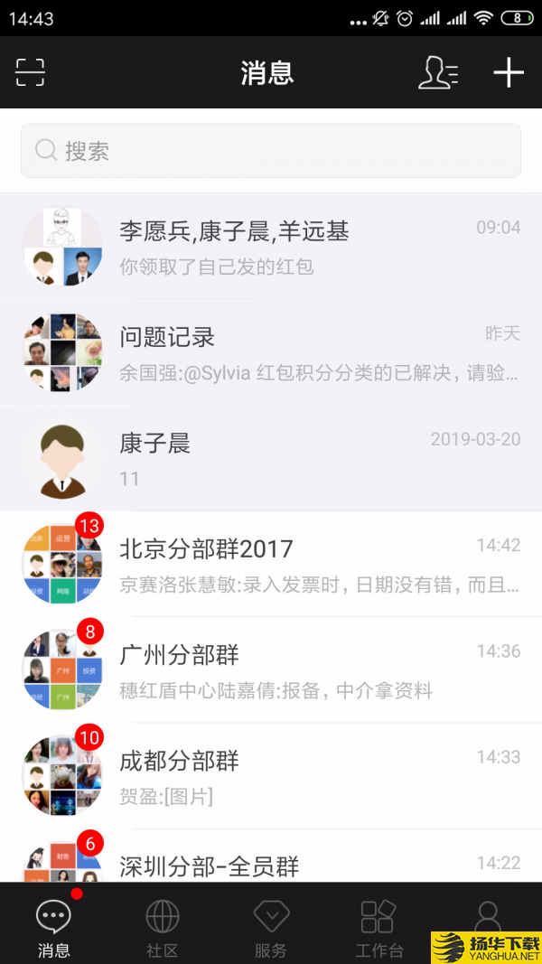 方圆间下载最新版（暂无下载）_方圆间app免费下载安装