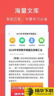 互动文档下载最新版（暂无下载）_互动文档app免费下载安装