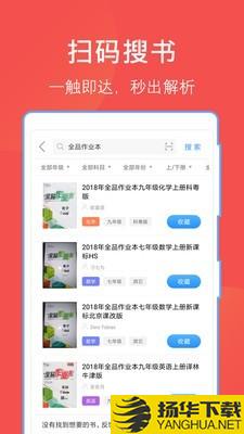 互动文档下载最新版（暂无下载）_互动文档app免费下载安装