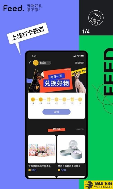 Feed下载最新版（暂无下载）_Feedapp免费下载安装