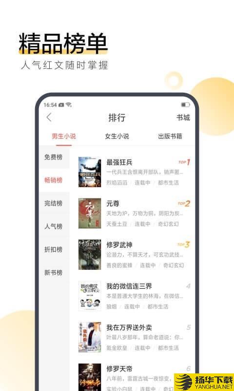 搜狗阅读青春版下载最新版（暂无下载）_搜狗阅读青春版app免费下载安装