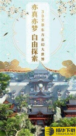 妖神录吞噬官方版下载_妖神录吞噬官方版手游最新版免费下载安装