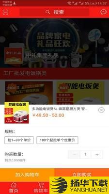 礼品工厂下载最新版（暂无下载）_礼品工厂app免费下载安装