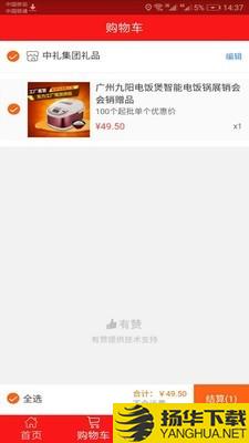 礼品工厂下载最新版（暂无下载）_礼品工厂app免费下载安装