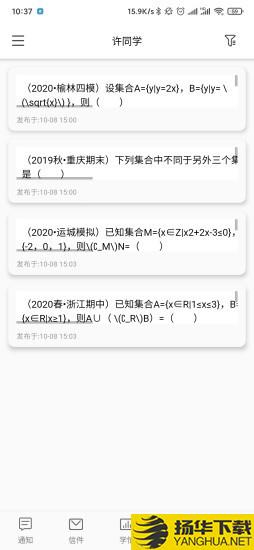 指针优优下载最新版（暂无下载）_指针优优app免费下载安装