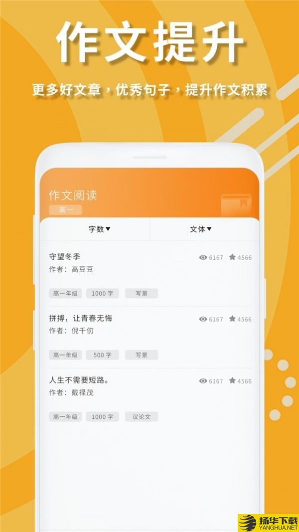 作业答案拍照搜题下载最新版（暂无下载）_作业答案拍照搜题app免费下载安装