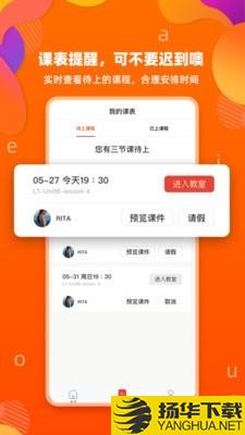 百见英语下载最新版（暂无下载）_百见英语app免费下载安装