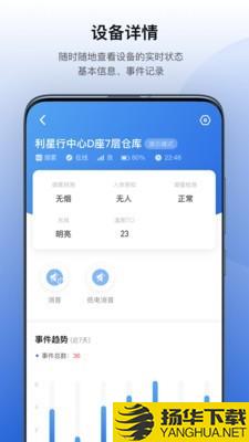 灵思维保下载最新版（暂无下载）_灵思维保app免费下载安装