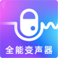 万能实时变声器下载最新版（暂无下载）_万能实时变声器app免费下载安装