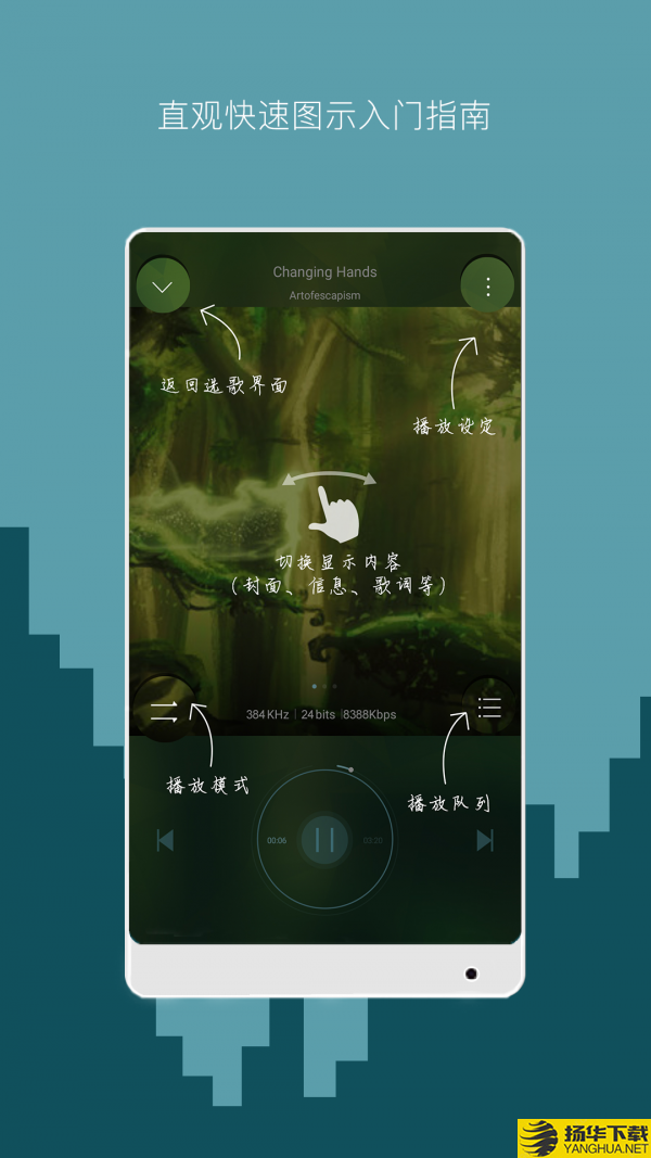 海贝音乐下载最新版（暂无下载）_海贝音乐app免费下载安装