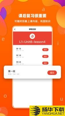 百见英语下载最新版（暂无下载）_百见英语app免费下载安装