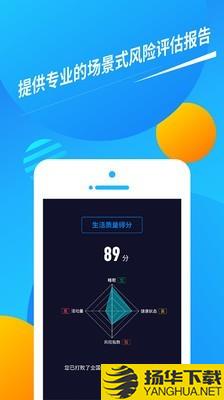 久乐健康下载最新版（暂无下载）_久乐健康app免费下载安装