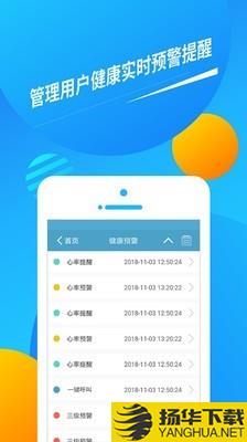 久乐健康下载最新版（暂无下载）_久乐健康app免费下载安装