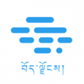 云端西藏下载最新版（暂无下载）_云端西藏app免费下载安装