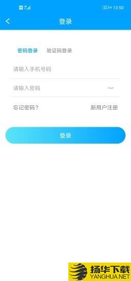 周宁县医院下载最新版（暂无下载）_周宁县医院app免费下载安装