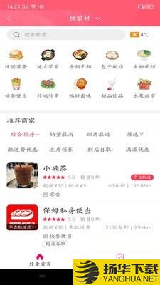 幸福荣成下载最新版（暂无下载）_幸福荣成app免费下载安装