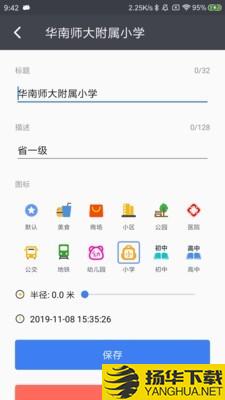 马克地图下载最新版（暂无下载）_马克地图app免费下载安装