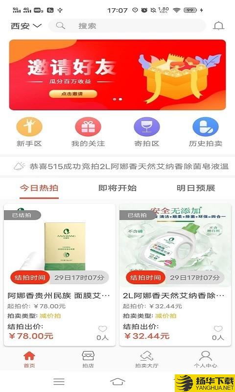 嘉品优拍下载最新版（暂无下载）_嘉品优拍app免费下载安装