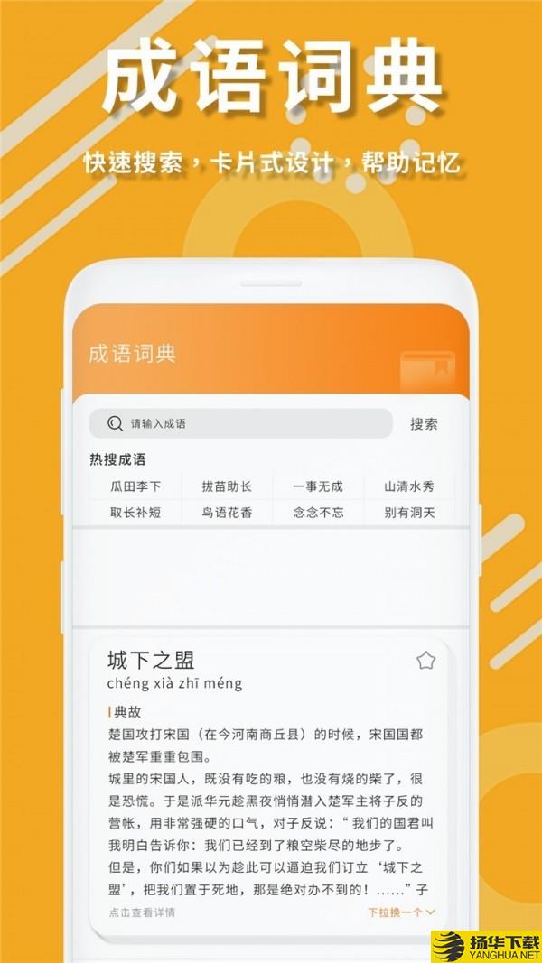 作业答案拍照搜题下载最新版（暂无下载）_作业答案拍照搜题app免费下载安装