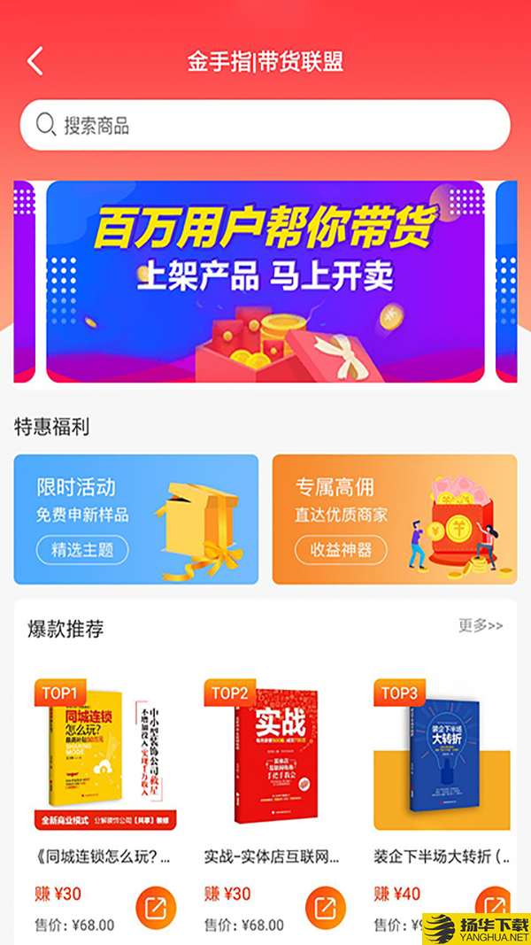 便装网鹊启下载最新版（暂无下载）_便装网鹊启app免费下载安装