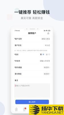 城房好房子下载最新版（暂无下载）_城房好房子app免费下载安装