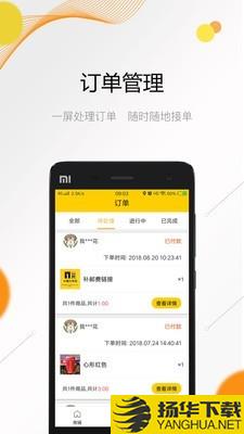 购乐儿卖家端下载最新版（暂无下载）_购乐儿卖家端app免费下载安装