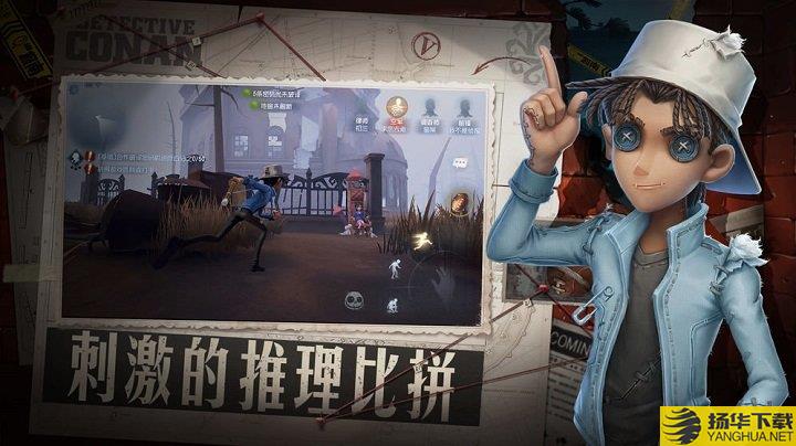 第五人格欧美服下载_第五人格欧美服手游最新版免费下载安装