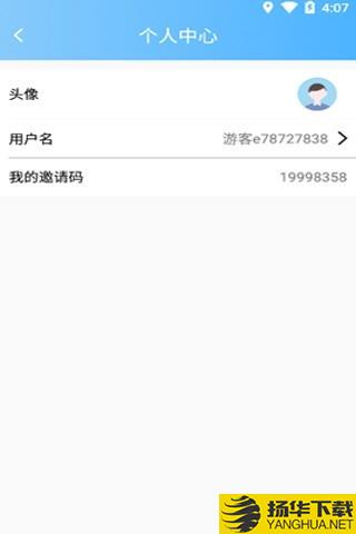 步兜兜下载最新版（暂无下载）_步兜兜app免费下载安装