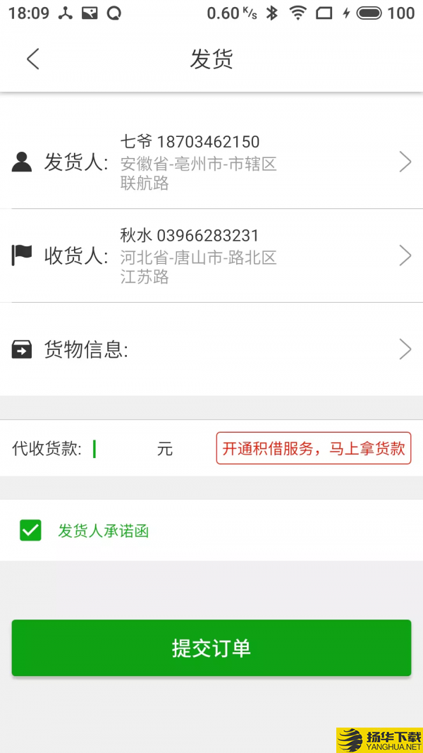 pp积下载最新版（暂无下载）_pp积app免费下载安装